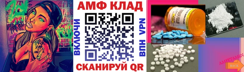 Амфетамин 98%  купить наркотики сайты  Кировград 
