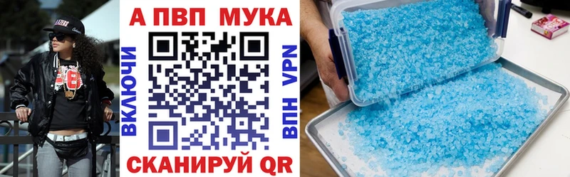 А ПВП крисы CK  Кировград 