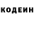 Кодеин напиток Lean (лин) Haven Green