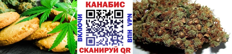 купить наркоту  Кировград  Печенье с ТГК марихуана 