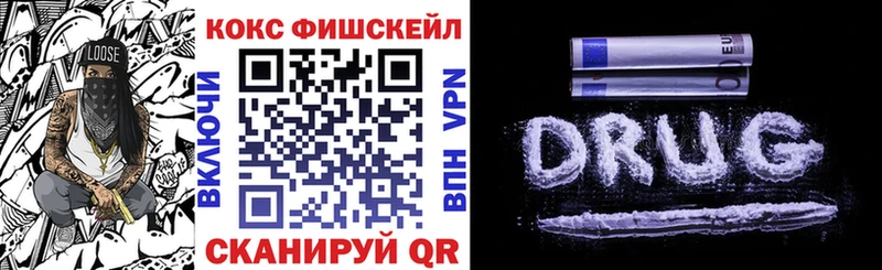 это формула  Кировград  Кокаин Колумбийский  купить наркотик 