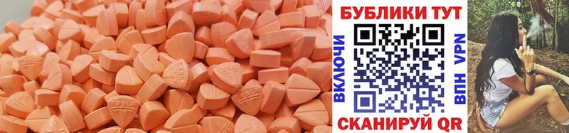 ЭКСТАЗИ mix Кировград