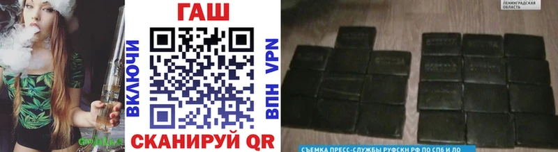 Гашиш hashish купить закладку Кировград