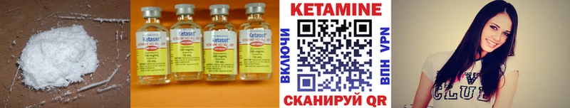КЕТАМИН ketamine  дарнет шоп  Кировград 