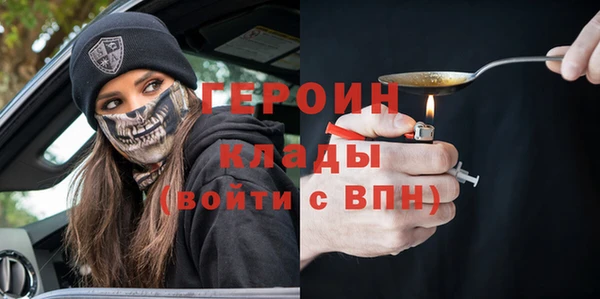 синтетический гашиш Абаза