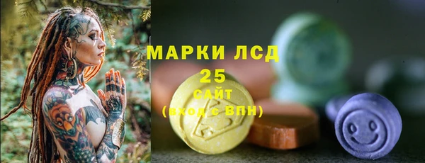 мяу мяу кристалл Алзамай