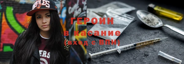 синтетический гашиш Абаза