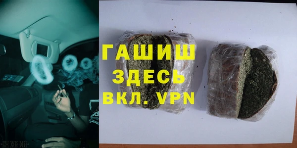 твердый Абинск