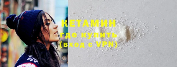 синтетический гашиш Абаза