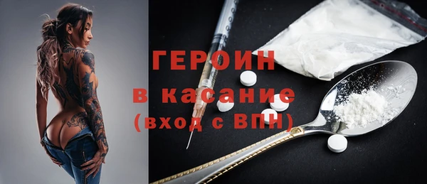 синтетический гашиш Абаза