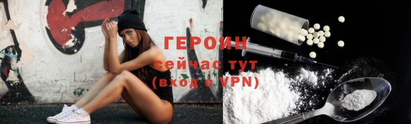 твердый Абинск