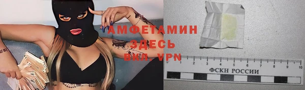 мяу мяу кристалл Алзамай