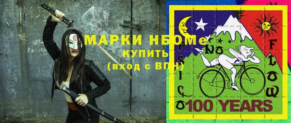 твердый Абинск