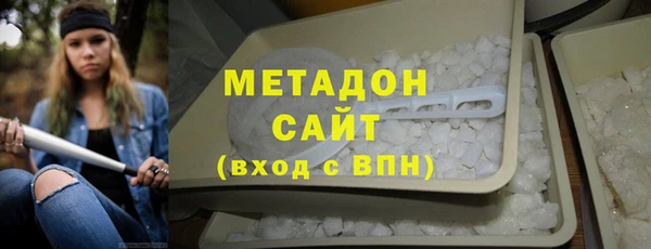 синтетический гашиш Абаза