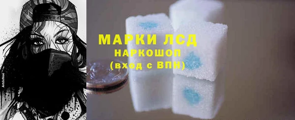 синтетический гашиш Абаза