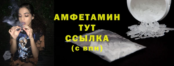 синтетический гашиш Абаза