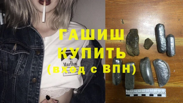 твердый Абинск