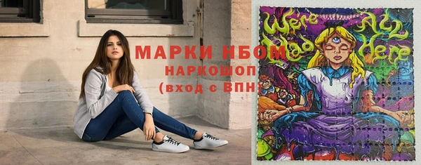 мяу мяу кристалл Алзамай