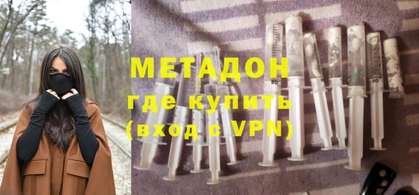 мяу мяу кристалл Алзамай