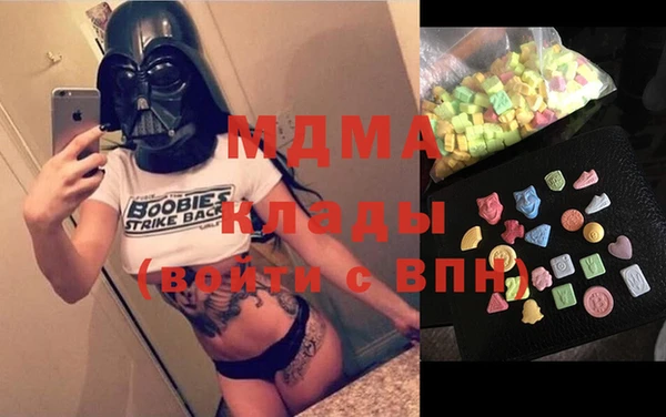 mdma Абдулино