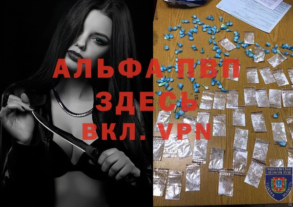 гашиш Алексеевка