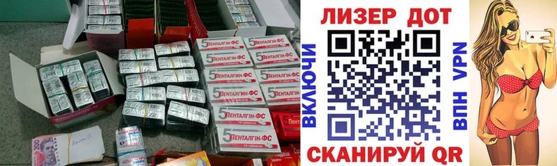 MEGA tor Кировград ЛСД экстази кислота