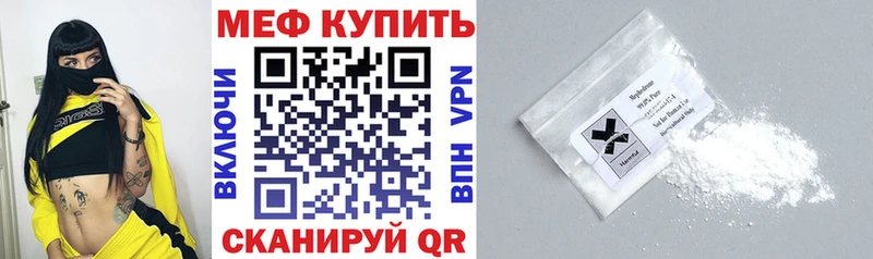 как найти наркотики Кировград блэк спрут как войти Меф мука
