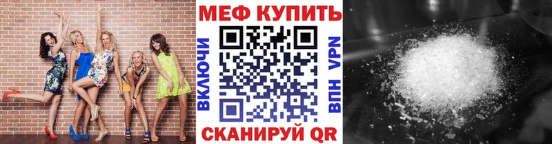 Меф мяу мяу  Кировград