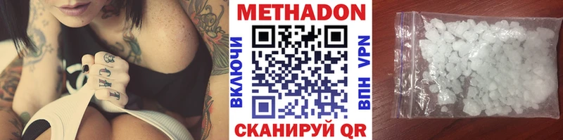мега рабочий сайт  Кировград  МЕТАДОН кристалл 