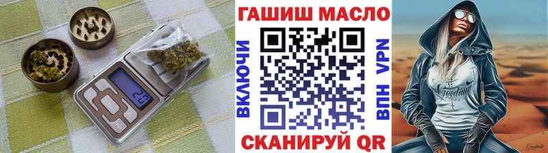 ТГК жижа  дарнет шоп  Кировград 